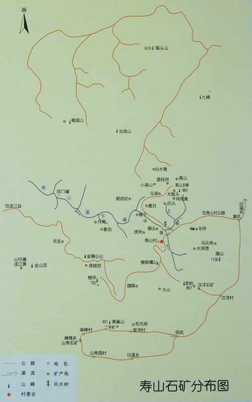寿山石矿分布图.jpg