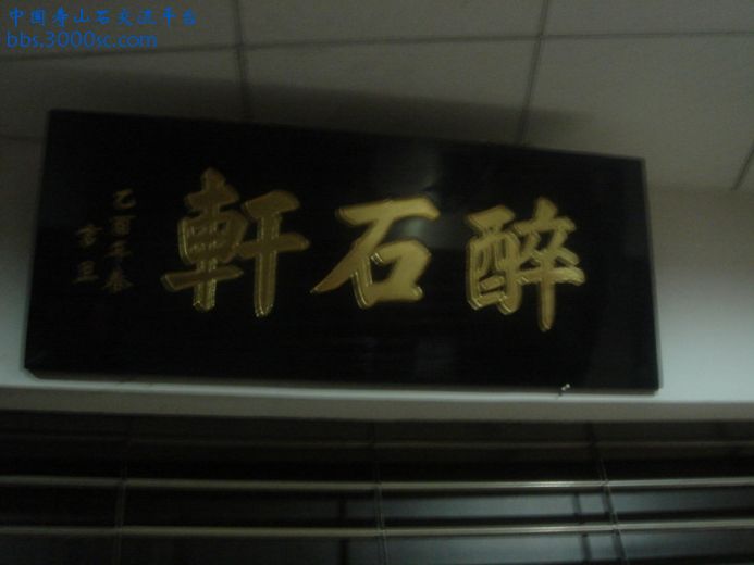 DSC08996_调整大小.JPG