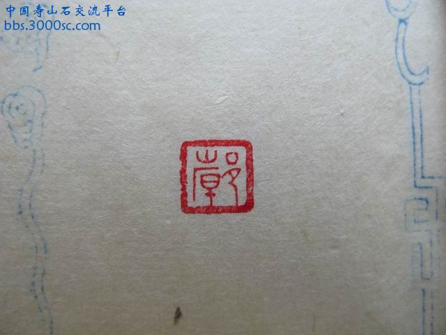 调整大小 IMG_2359.JPG