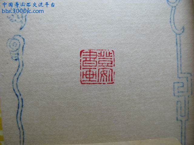 调整大小 IMG_2283.JPG