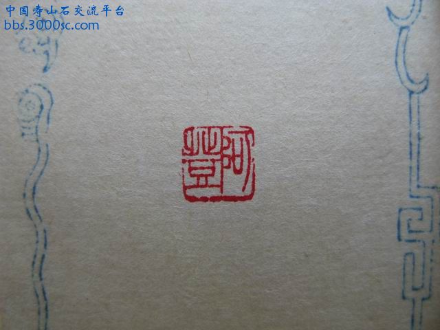 调整大小 IMG_2253.JPG