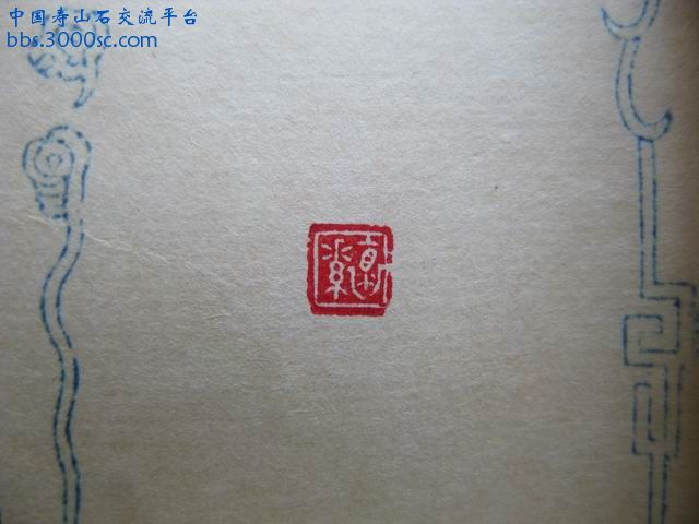调整大小 IMG_2329.JPG