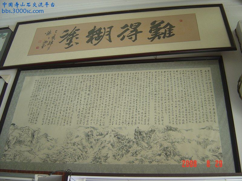 DSC05344.jpg
