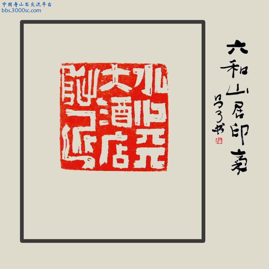 水云天大酒店附近.jpg