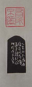 有所不为.jpg
