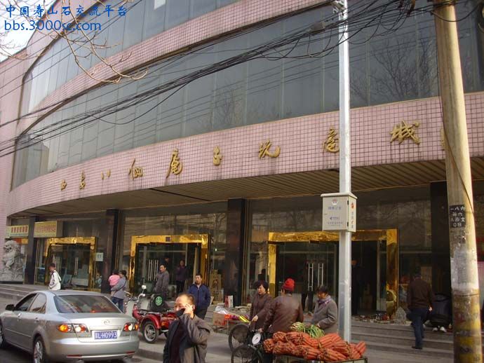 DSCI0157.JPG