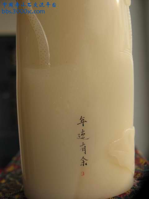 090203 017.jpg