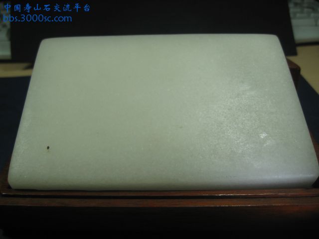 白端硯-2.JPG
