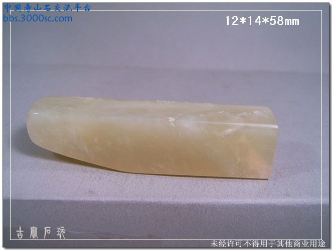已出