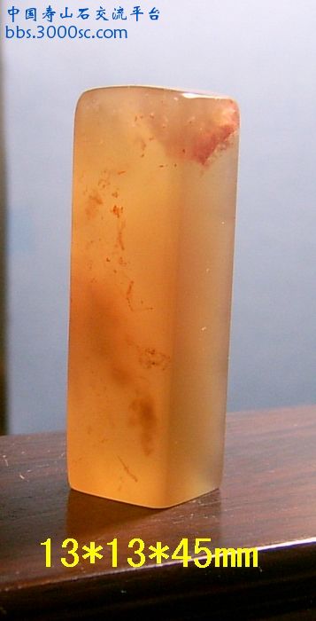 已出