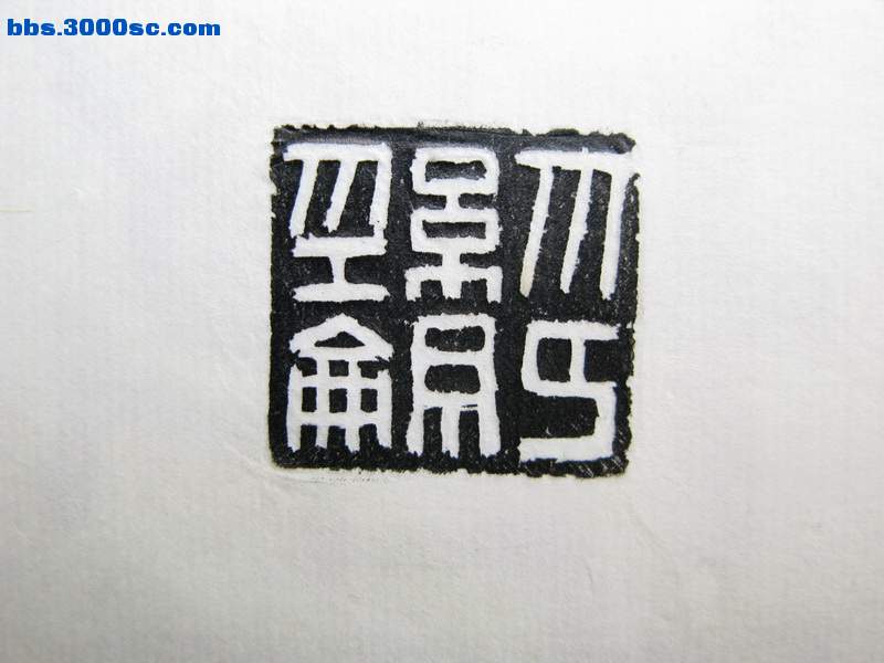 IMG_7190_调整大小.JPG