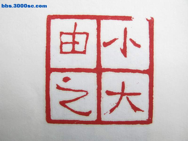 IMG_7210_调整大小.JPG