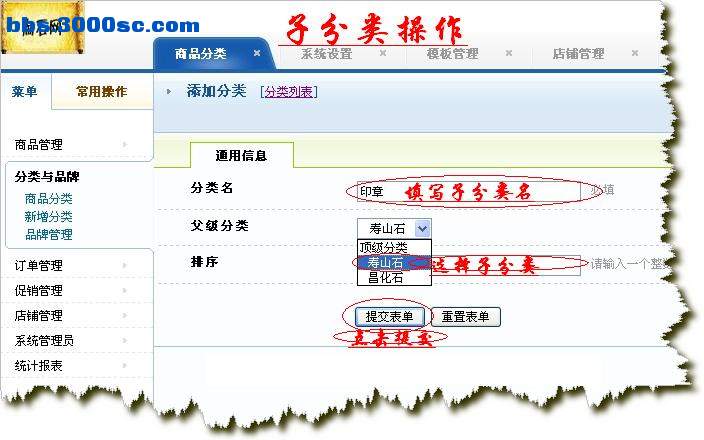 分类8.JPG