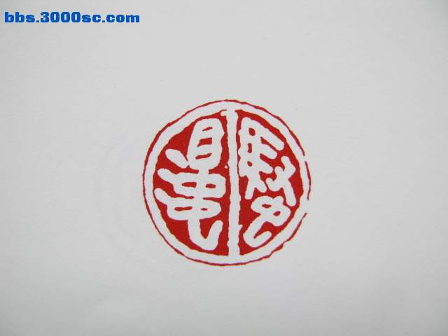 IMG_7864.JPG