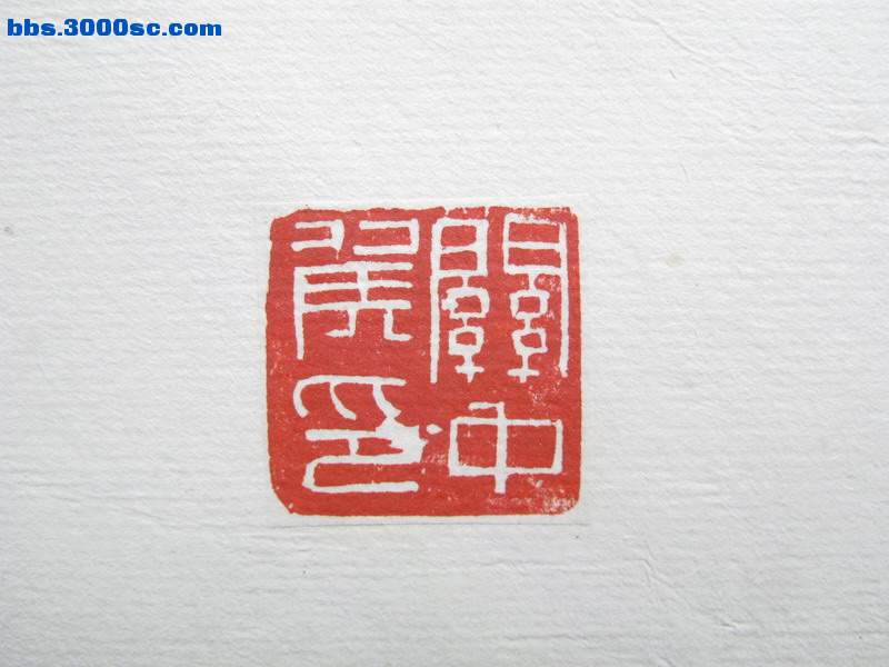 IMG_8995_调整大小.JPG