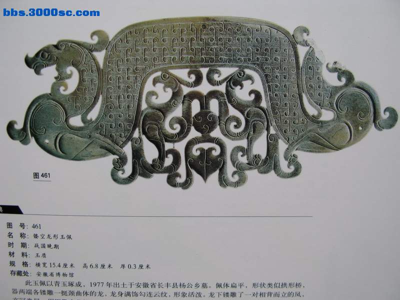 IMG_0204_调整大小.JPG