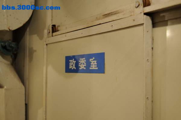 山东行 276.jpg