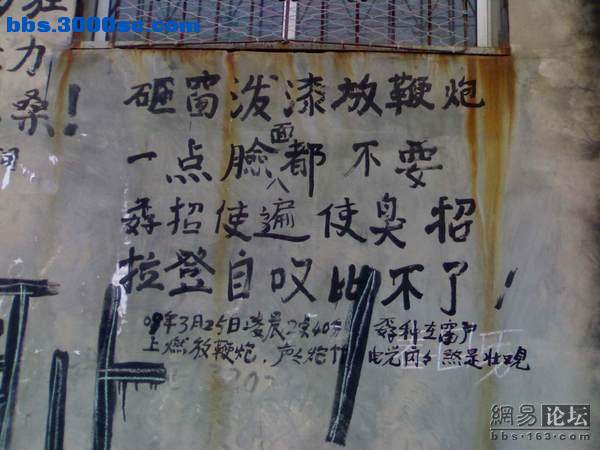 强3.jpg