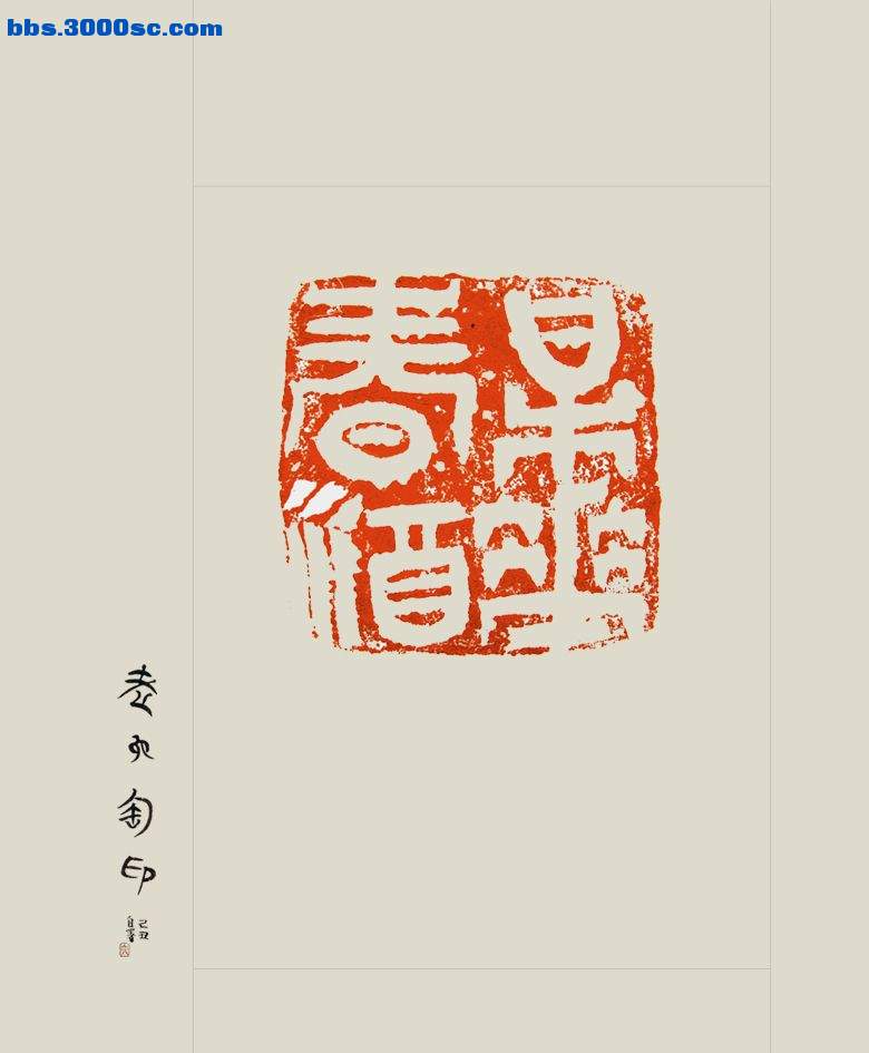 梅花春酒.jpg