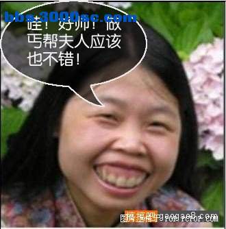 征婚7.jpg