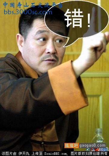 搞笑7.jpg