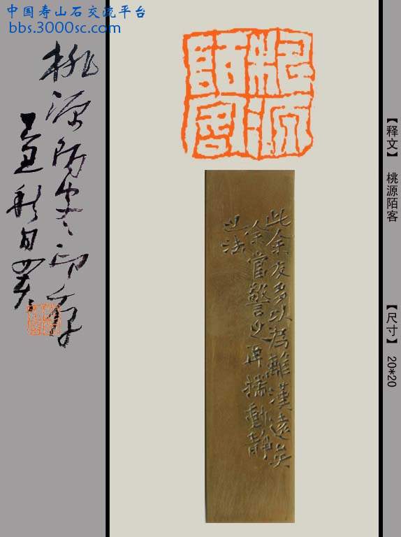 新印屏 拷贝.jpg