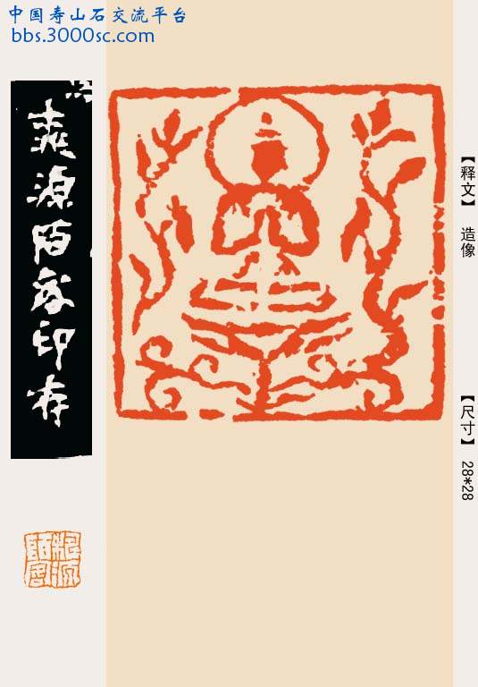 造像 拷贝.jpg