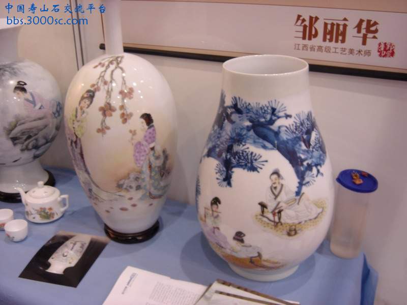 DSC03990.JPG