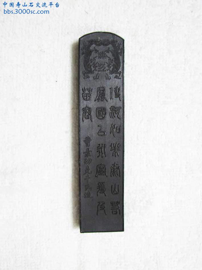 65年清朝原版104封爵名-02A.jpg