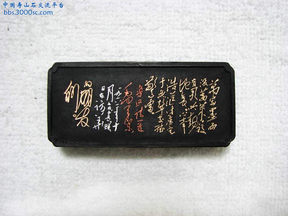 90年代101魯迅詩2兩橫版-02A.jpg