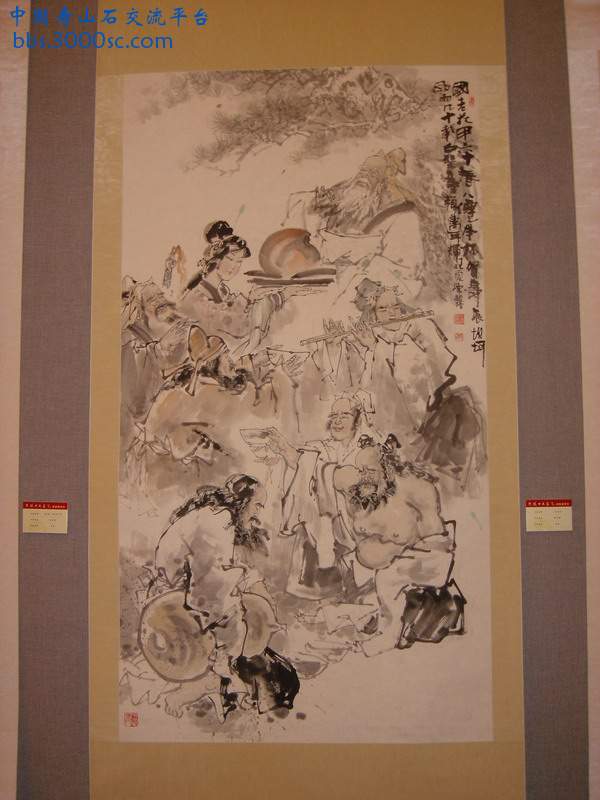旋转 DSC04081.JPG