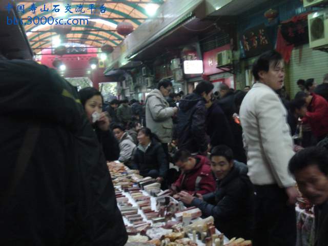 DSC03918.JPG