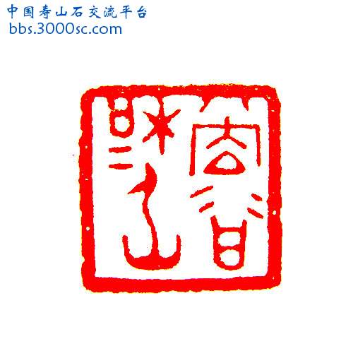 照片 3638_副本.jpg