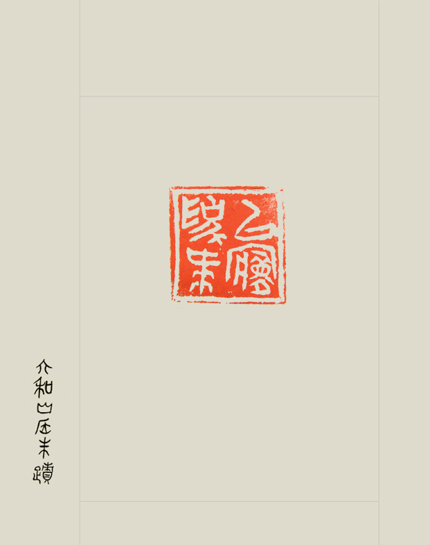 以梦为马.jpg