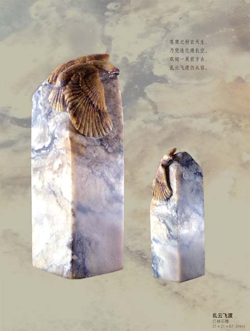 乱云飞渡.jpg