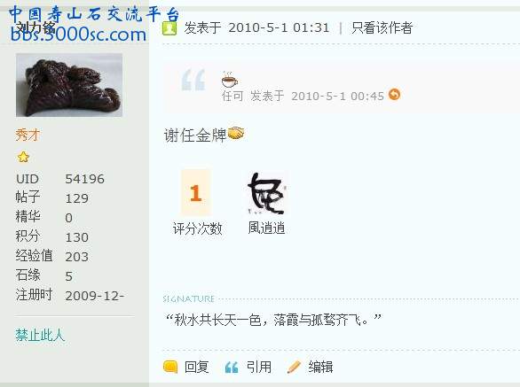 任金牌.jpg