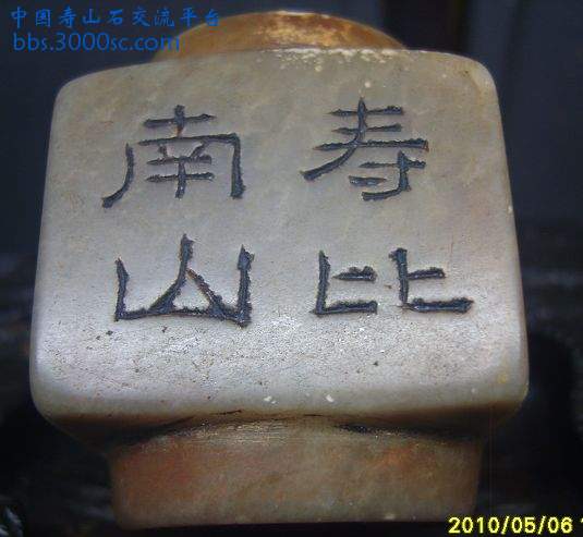 S8000833x.jpg