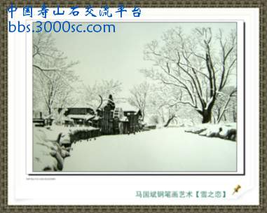 马国斌钢笔画