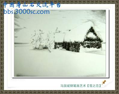 马国斌钢笔画