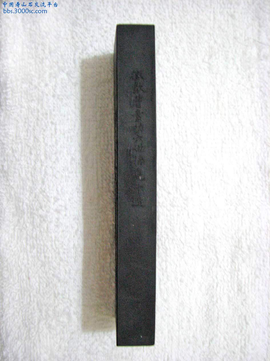 75年101四兩寒香-03A.jpg