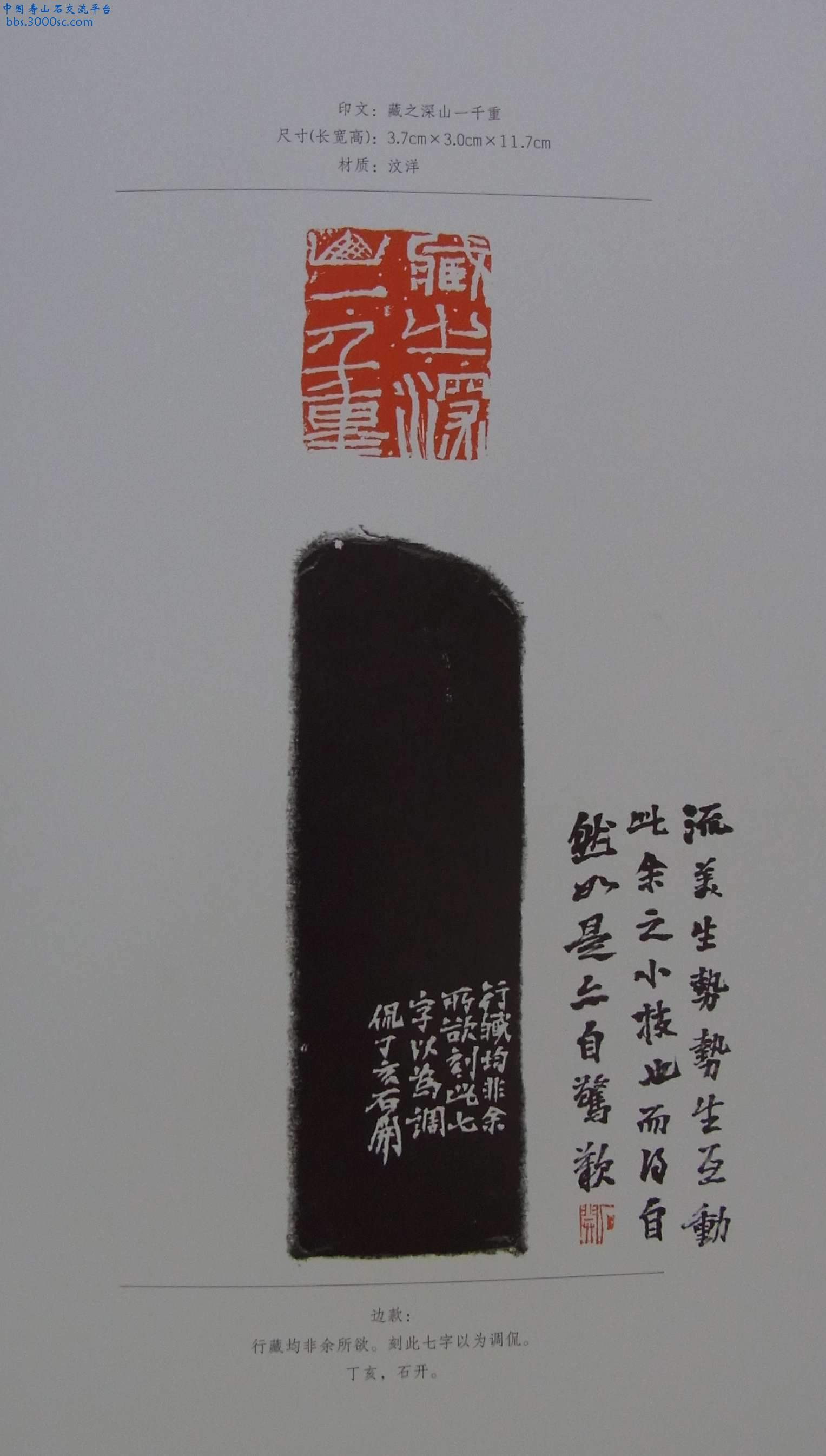 R0011865.JPG