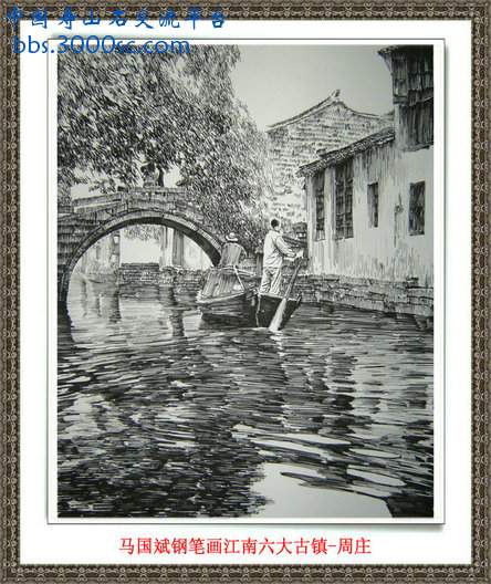 周庄古镇系列1.JPG
