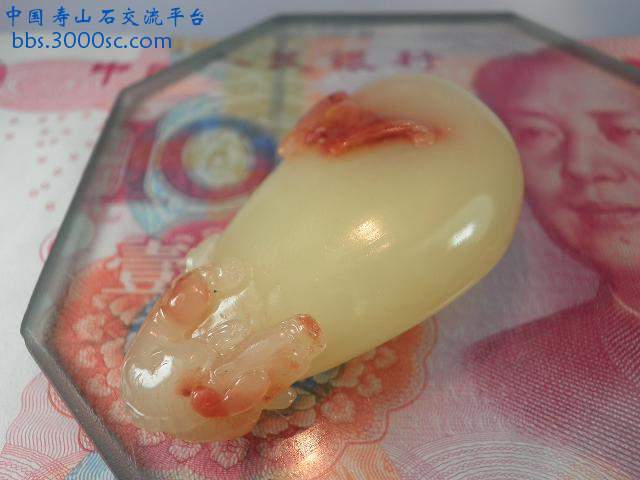 福在眼前G18【巧色芙蓉】50x27x12mm3.JPG