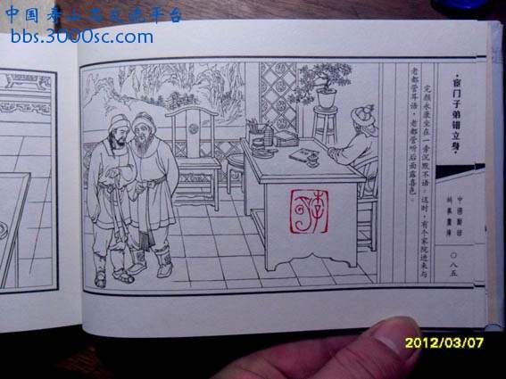 李明10小.jpg