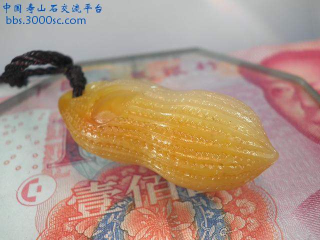 一生平安G47【巧色芙蓉】43x18x13mm1.JPG